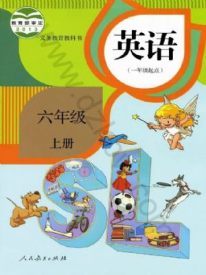 人教版六年级英语上册