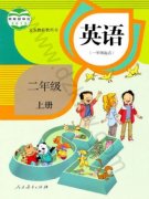 二年级英语上册(新起点)电子课本目录(义务教育教科书)