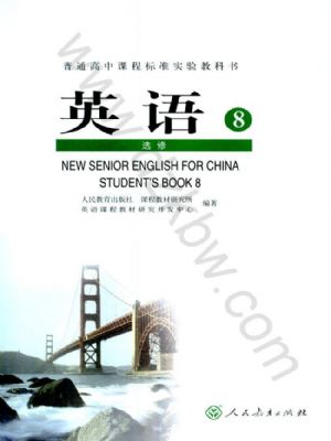 人教版高二英语选修八