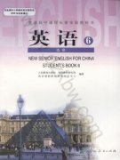 高二英语选修六电子课本目录(普通高中课程标准实验教科书)